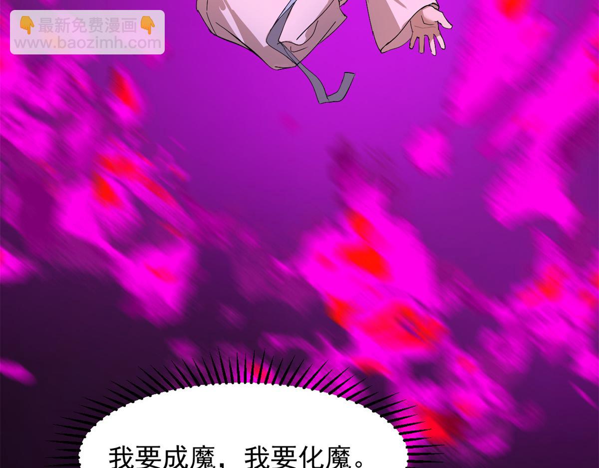 第278话(1/2)-第278话
