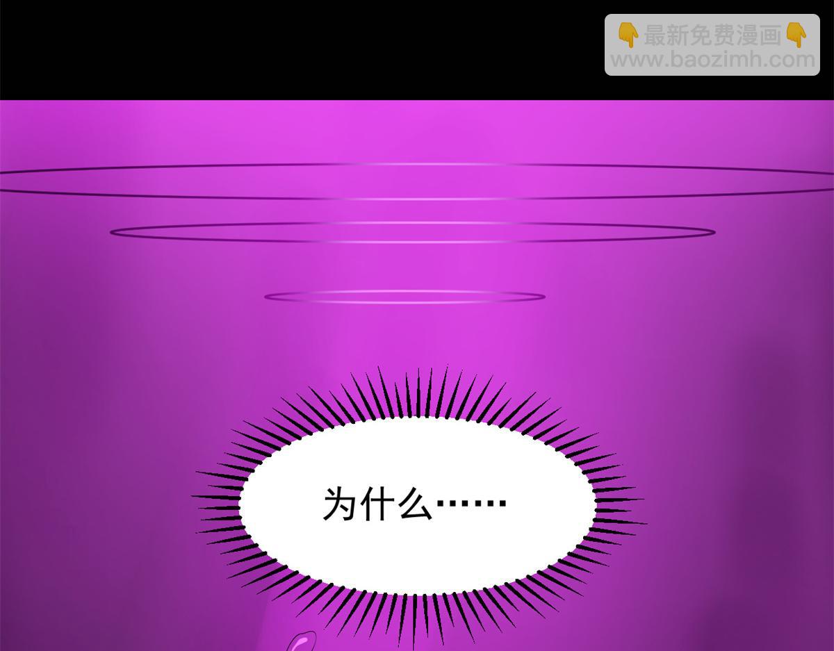 第278话(1/2)-第278话