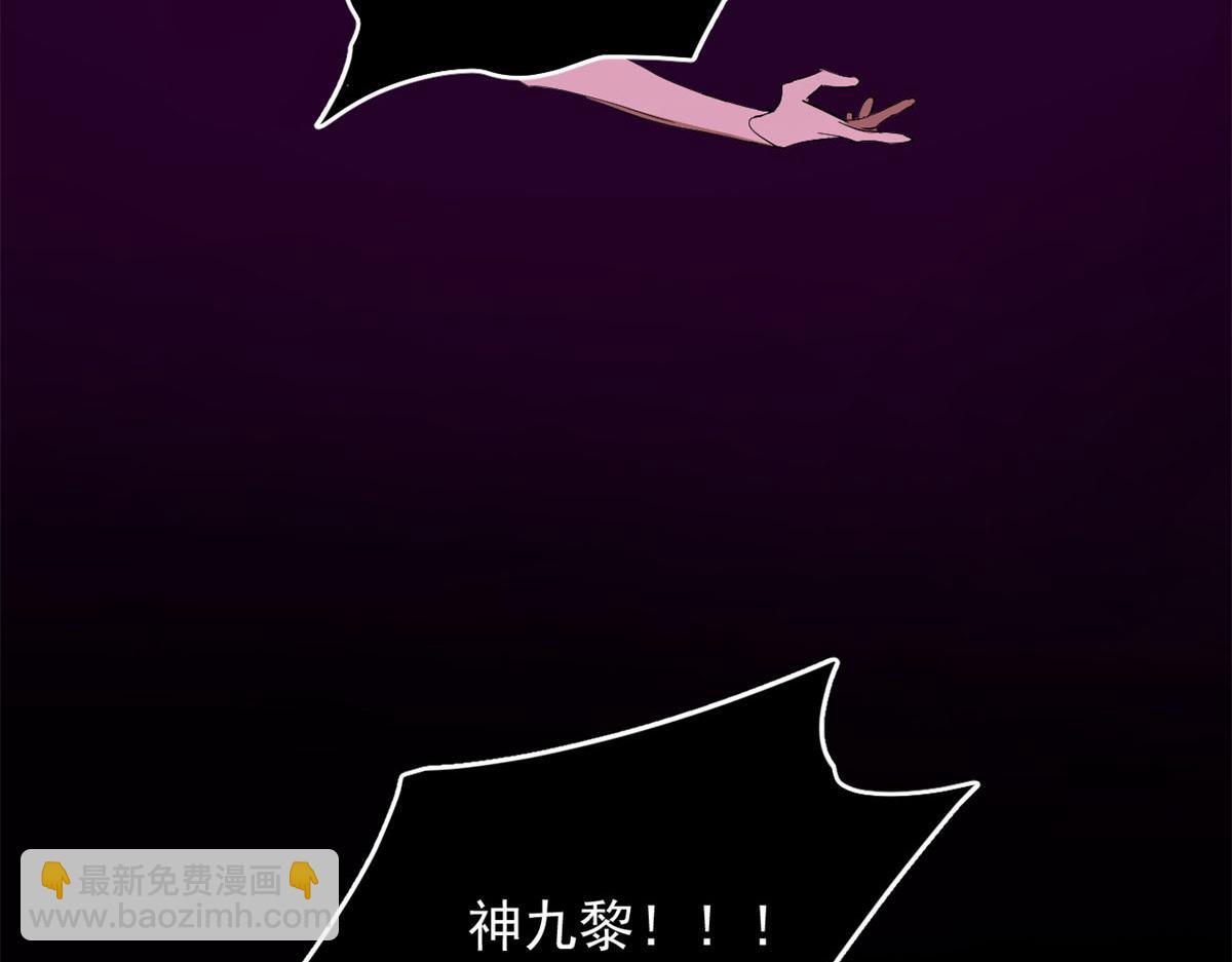 第278话(1/2)-第278话