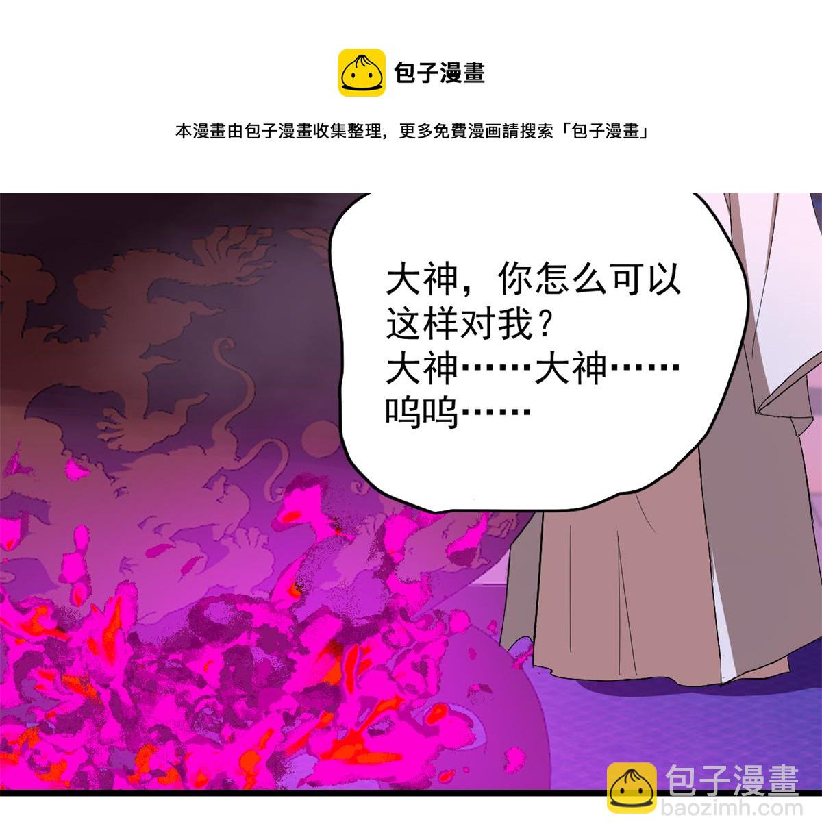 第278话(1/2)-第278话