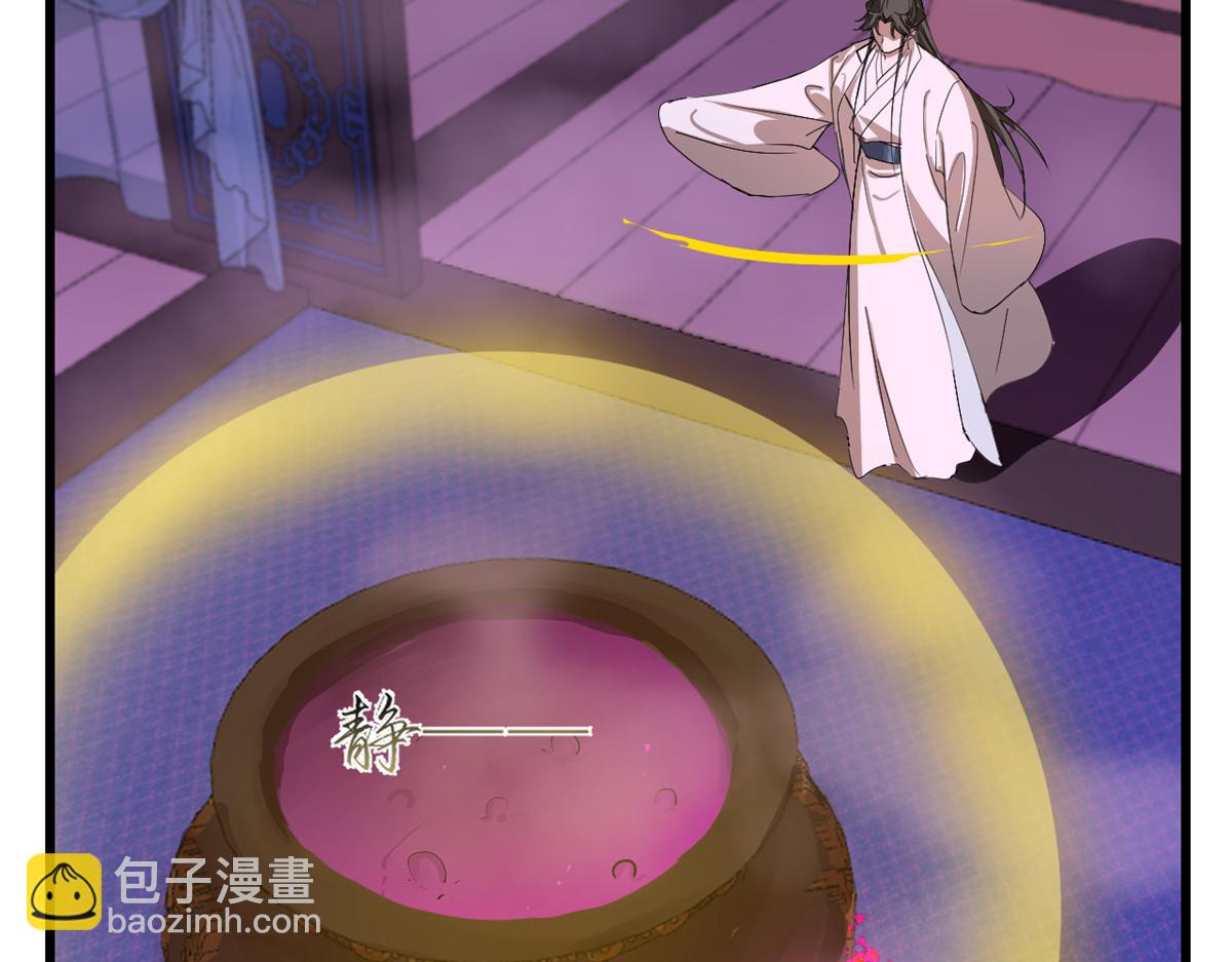 第278话(1/2)-第278话