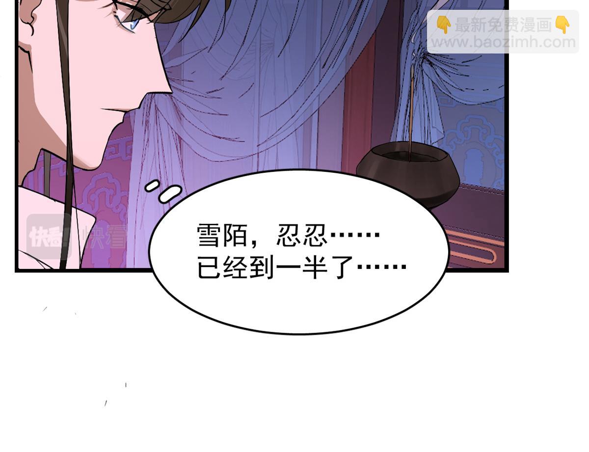 第278话(1/2)-第278话