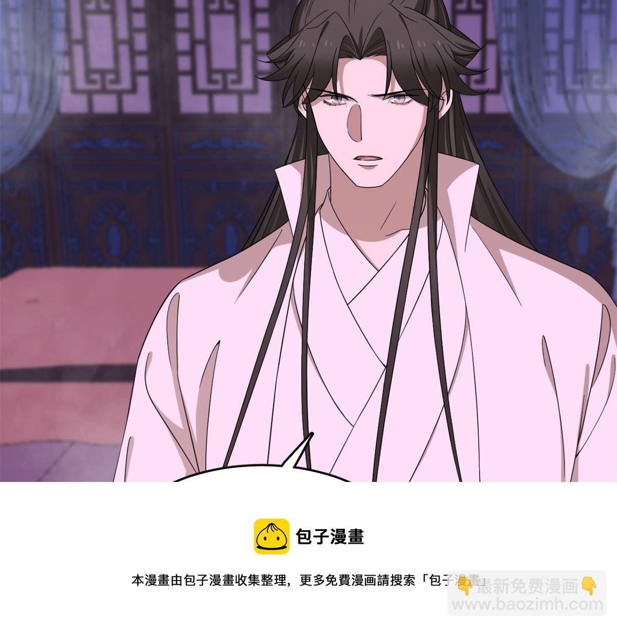 第280话(1/2)-第280话