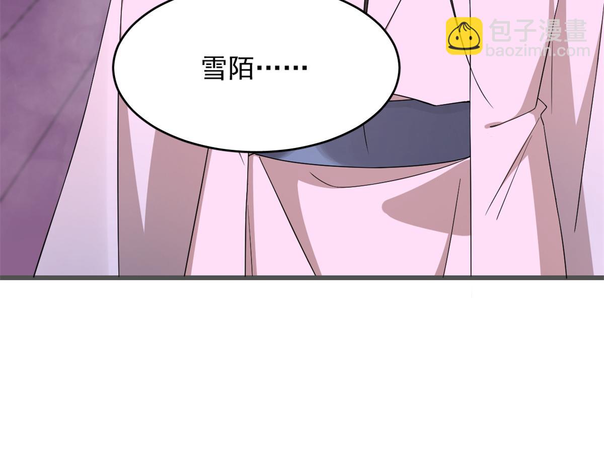 第280话(1/2)-第280话