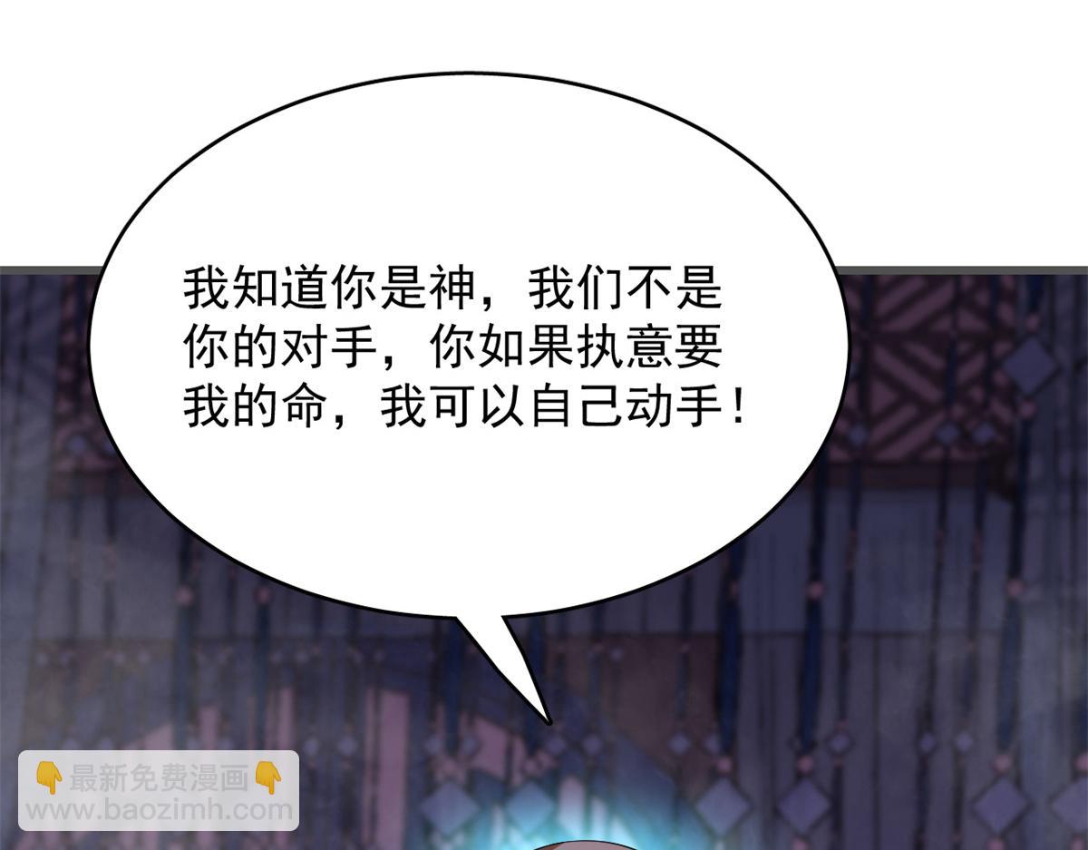 第280话(1/2)-第280话