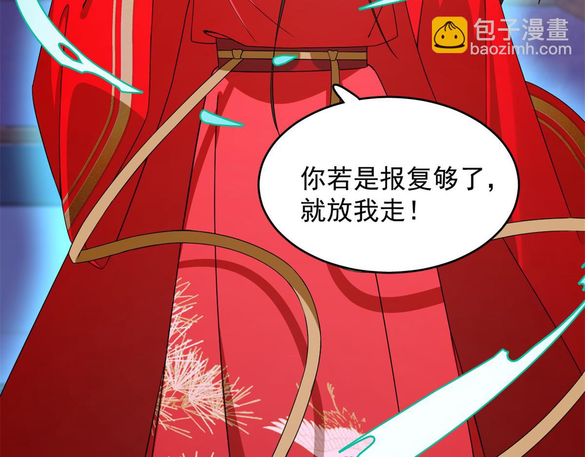 第280话(1/2)-第280话