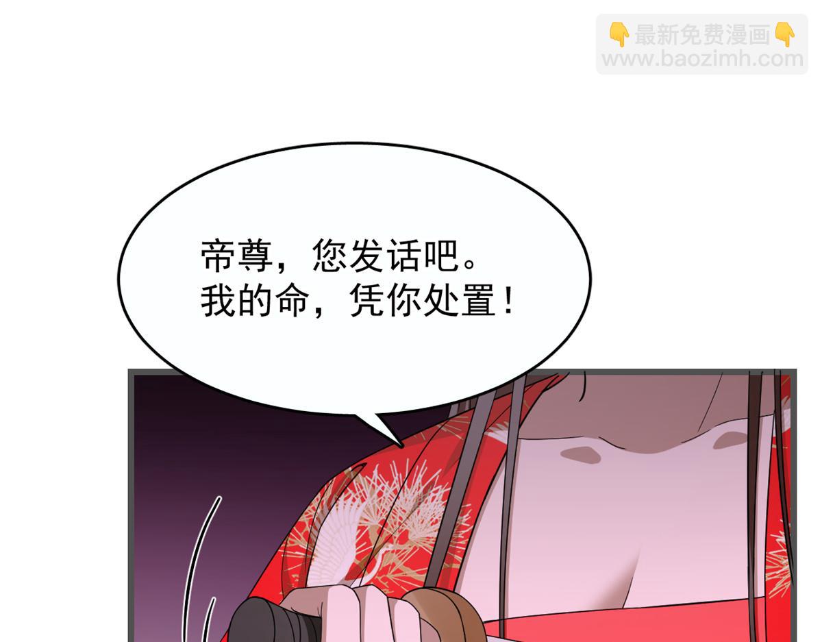 第280话(1/2)-第280话