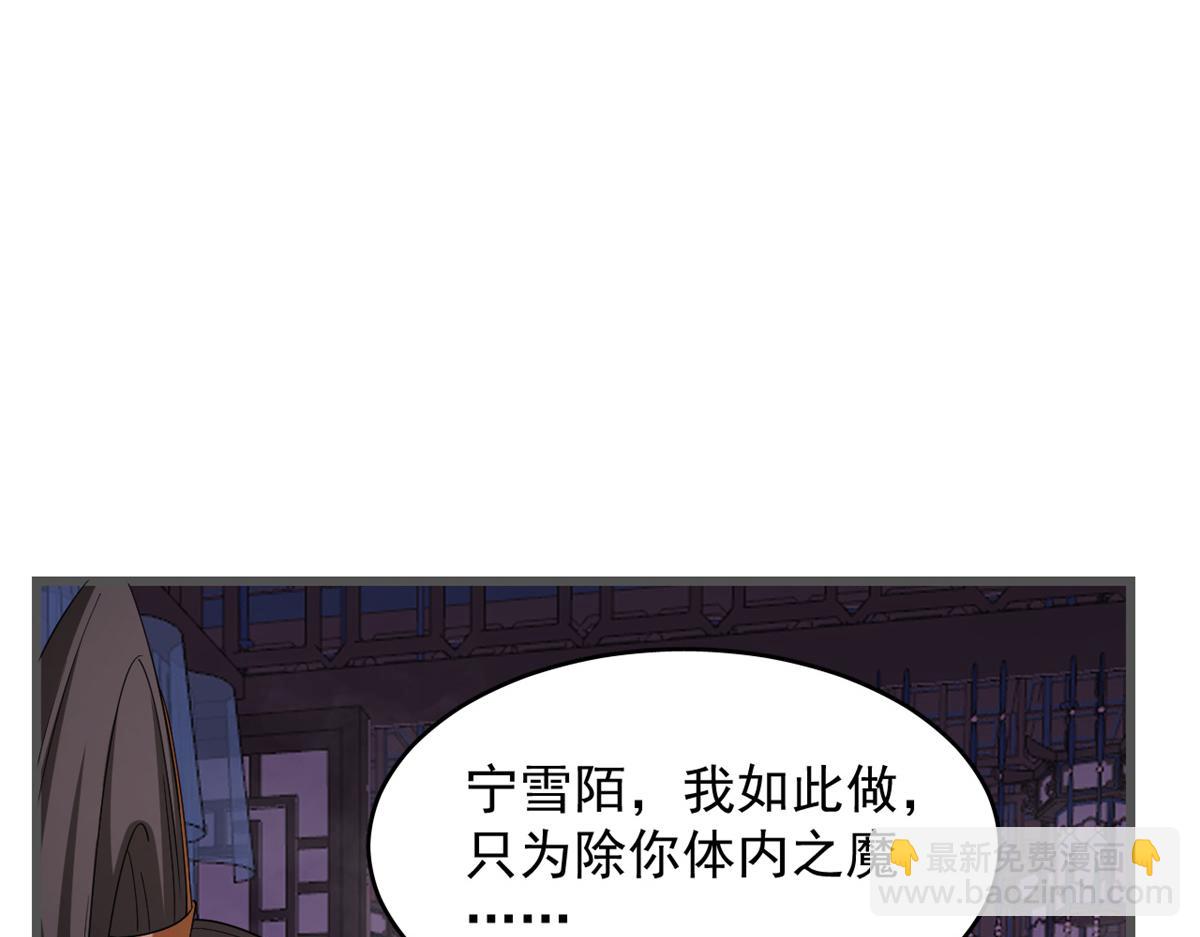 第280话(1/2)-第280话