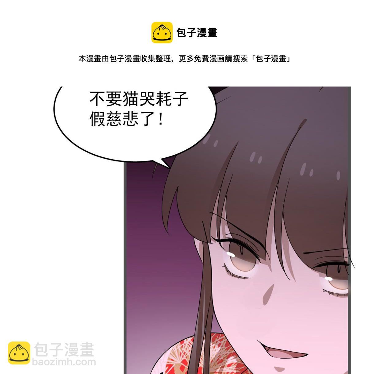 第280话(1/2)-第280话