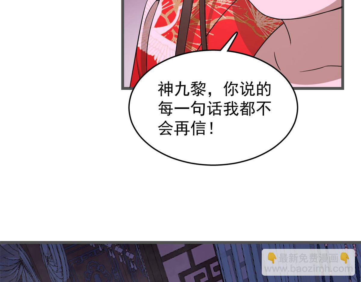 第280话(1/2)-第280话