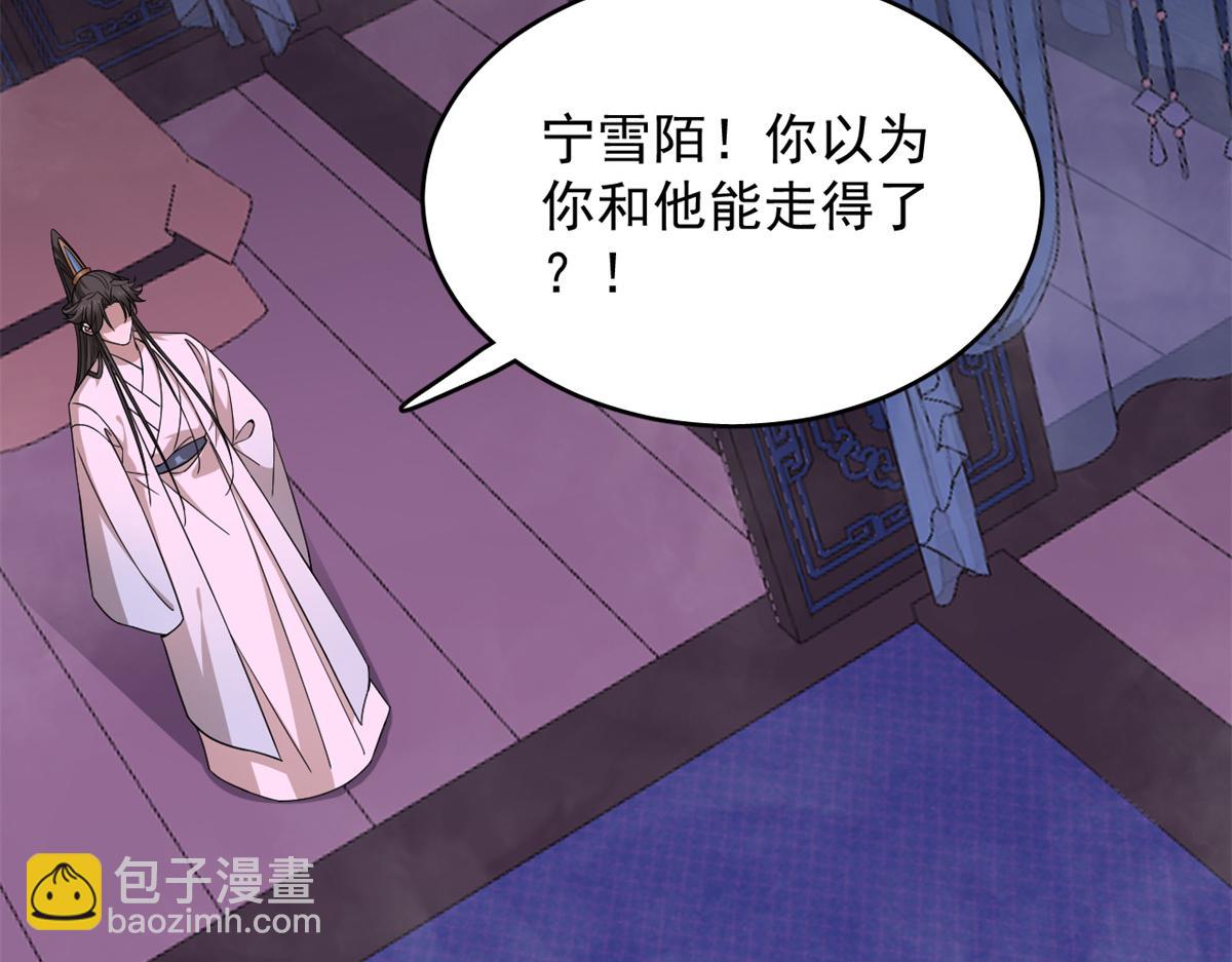 第280话(1/2)-第280话
