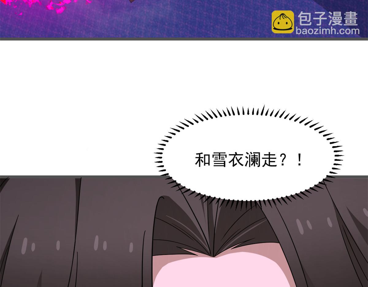 第280话(1/2)-第280话