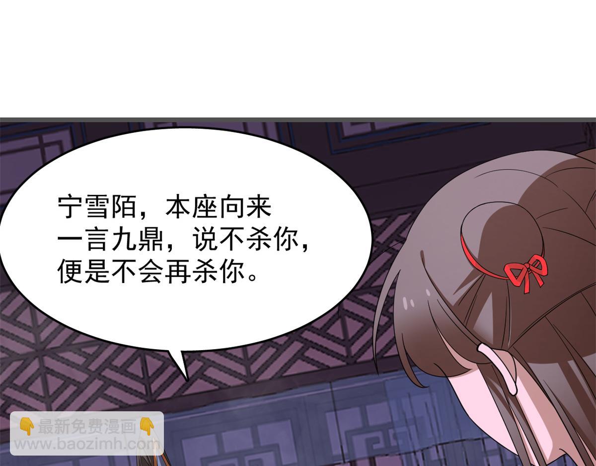 第280话(1/2)-第280话