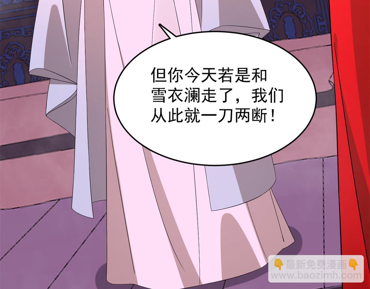 第280话(1/2)-第280话