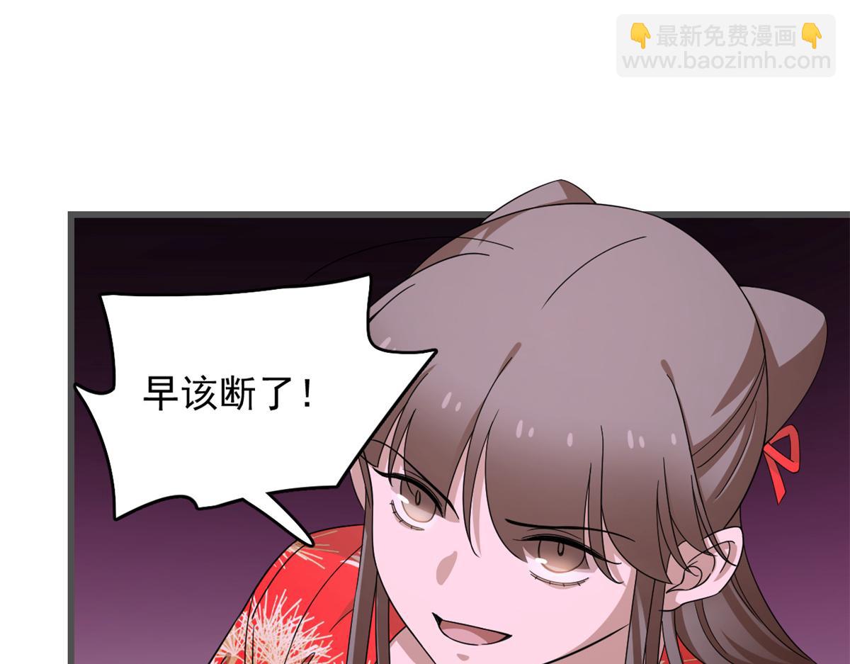 第280话(1/2)-第280话