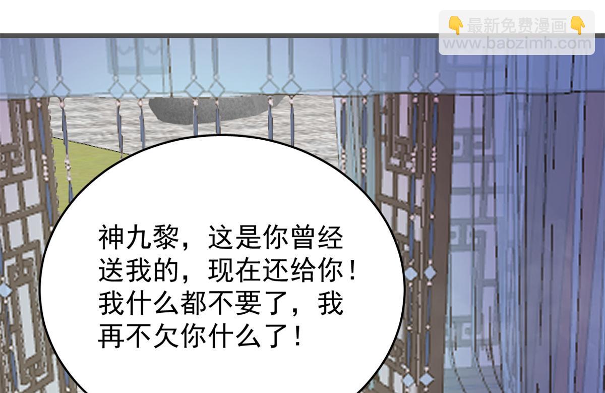 第280话(1/2)-第280话