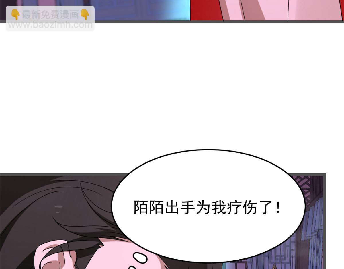 第280话(1/2)-第280话