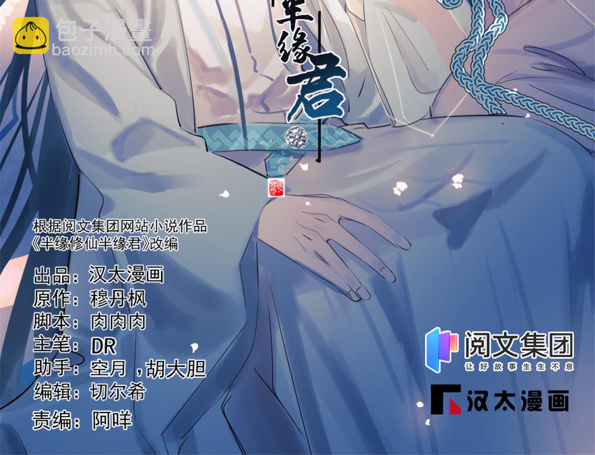 第282话(1/2)-第282话