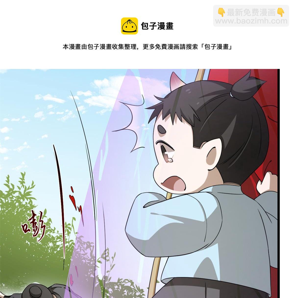 第282话(1/2)-第282话