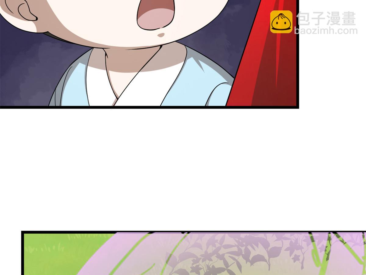 第282话(1/2)-第282话