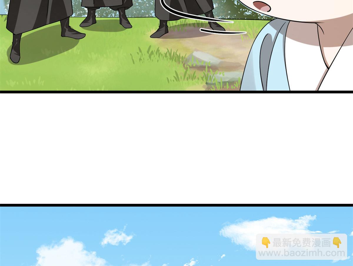 第282话(1/2)-第282话