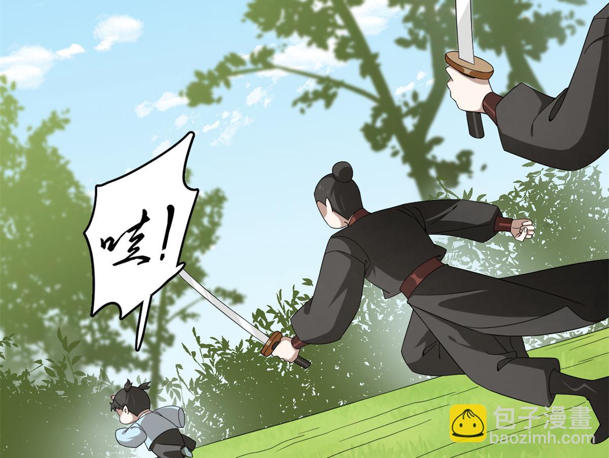 第282话(1/2)-第282话