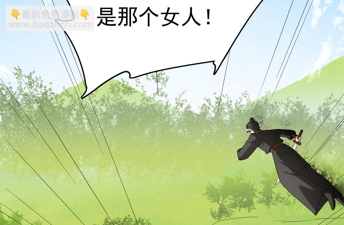 第282话(1/2)-第282话