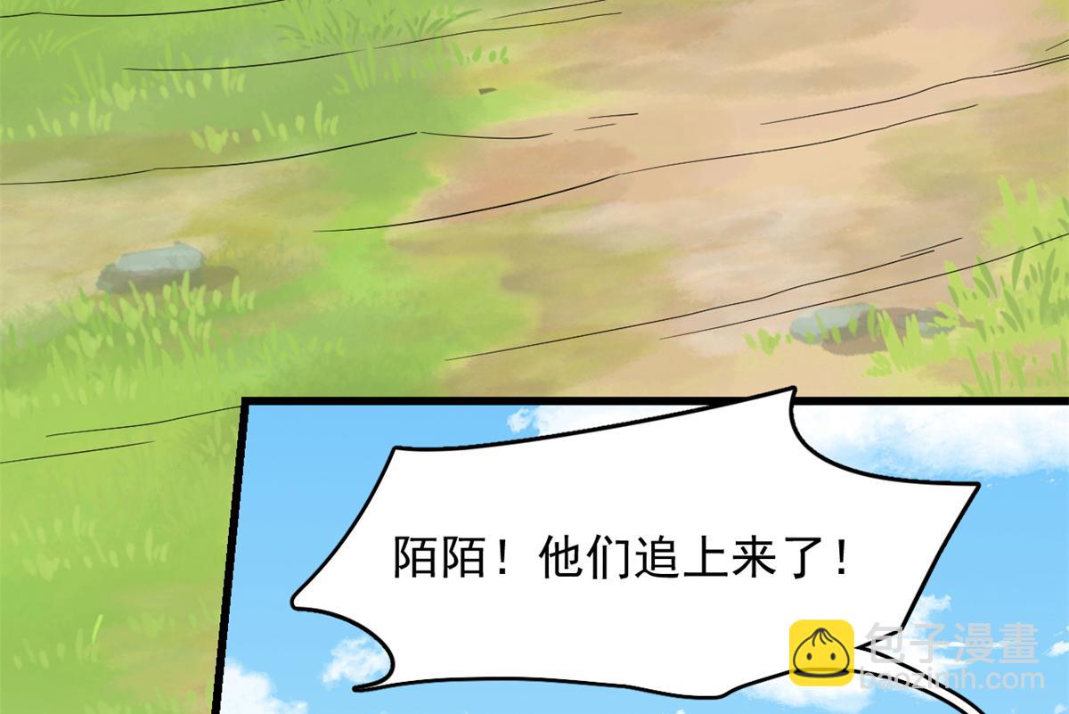 第282话(1/2)-第282话