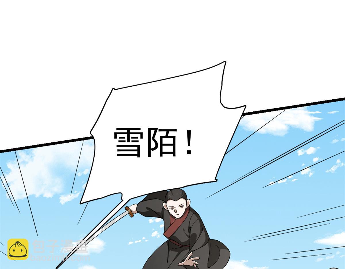 第282话(1/2)-第282话