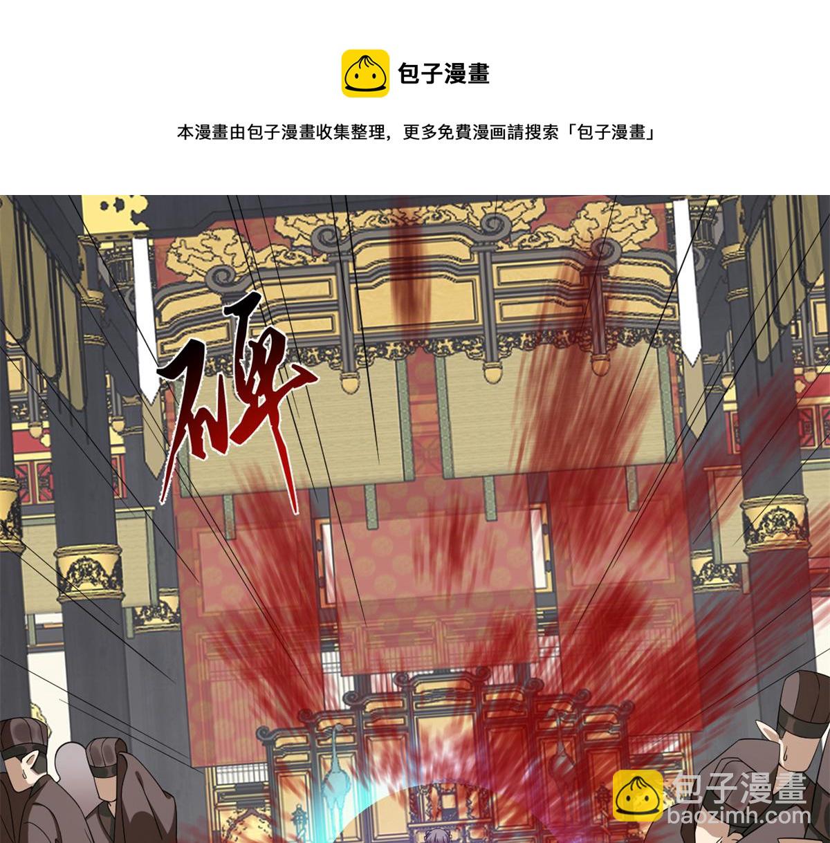第284话(1/3)-第284话