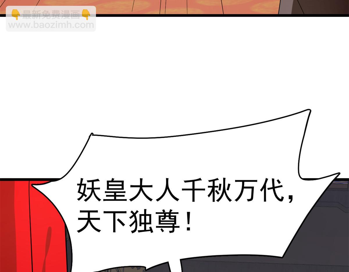 第284话(1/3)-第284话