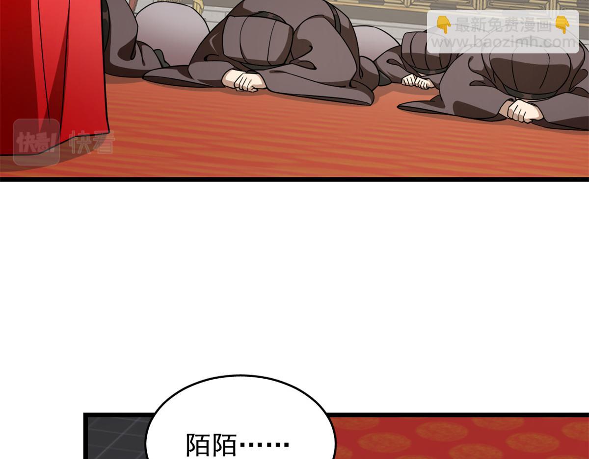 第284话(1/3)-第284话