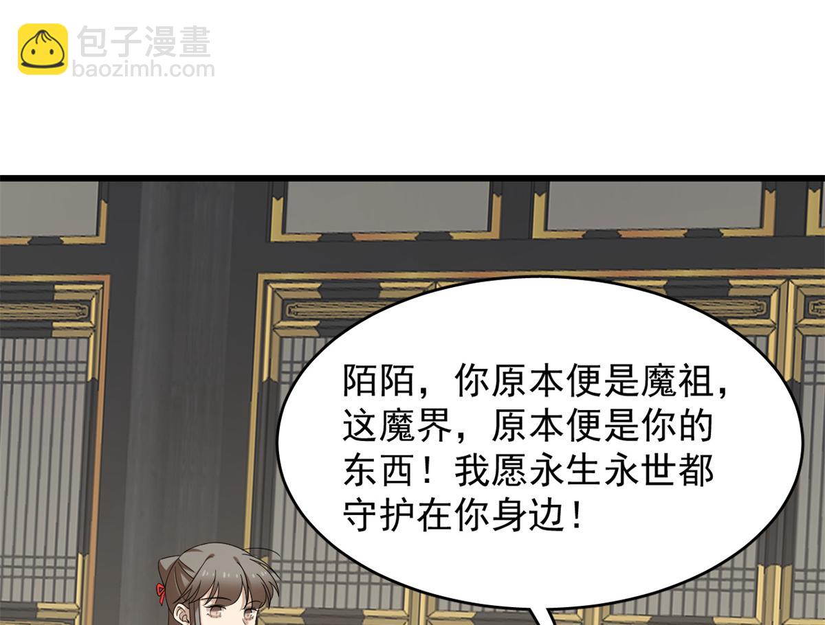 第284话(1/3)-第284话