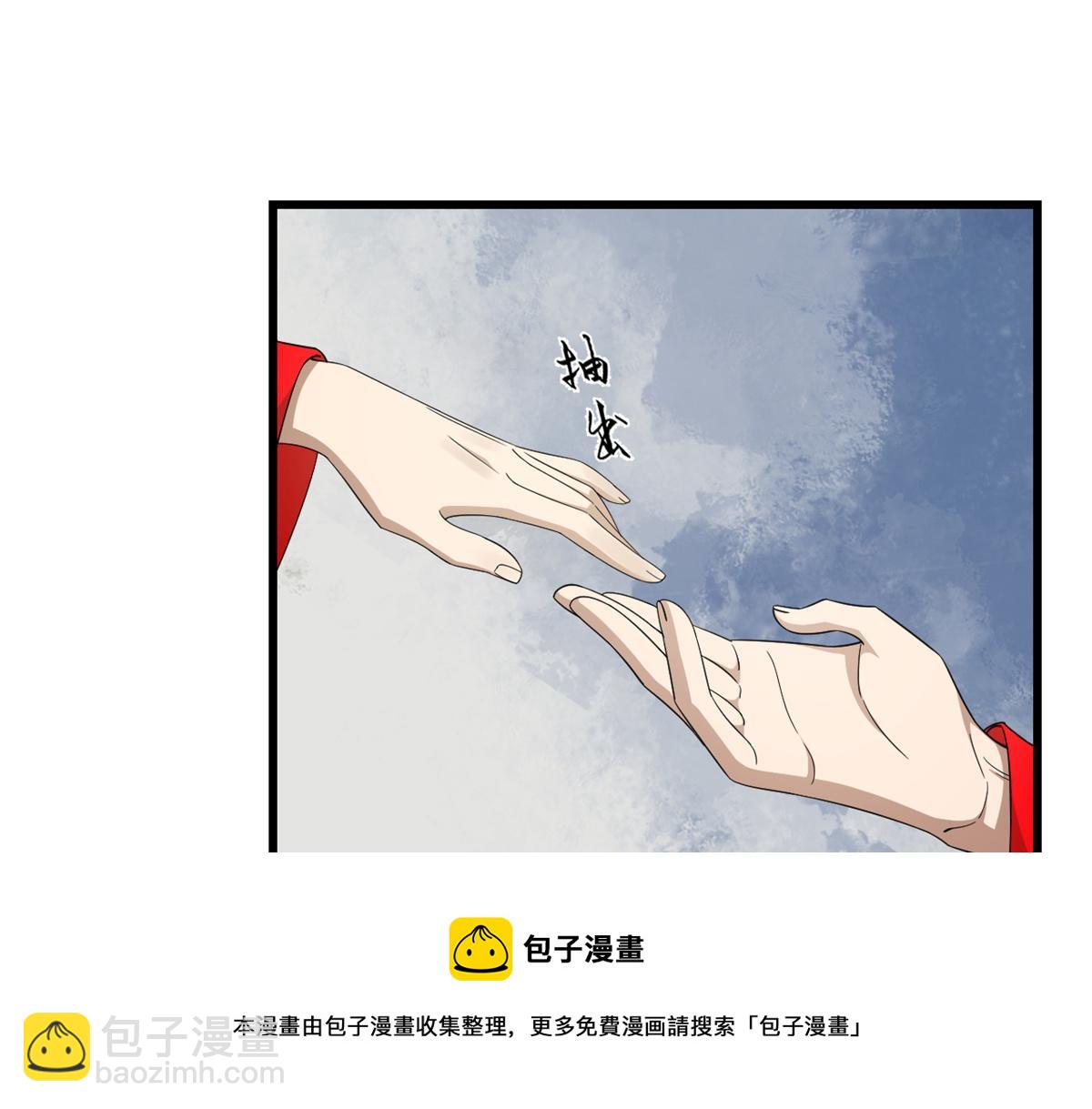 第284话(1/3)-第284话