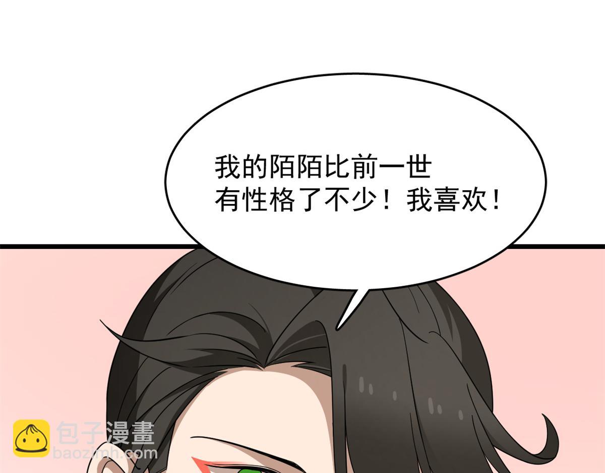 第284话(1/3)-第284话