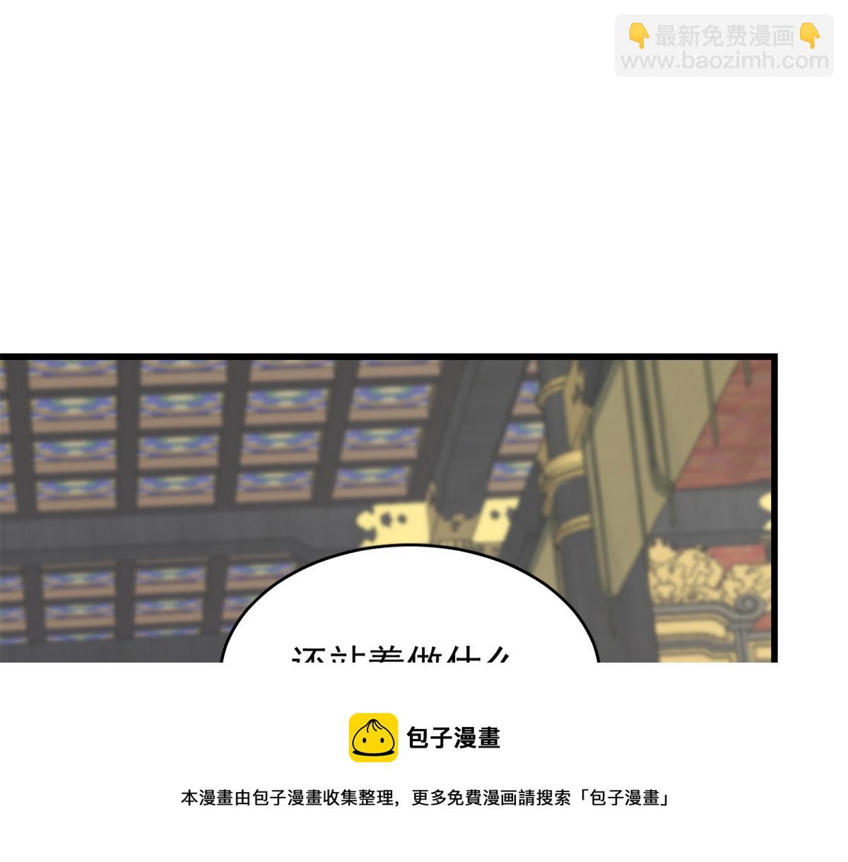 第284话(1/3)-第284话