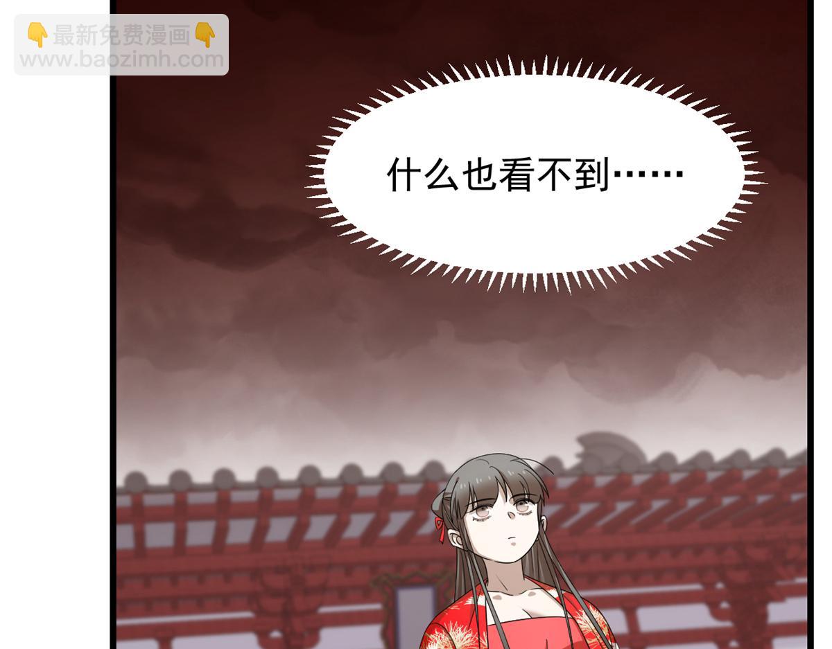 第284话(1/3)-第284话