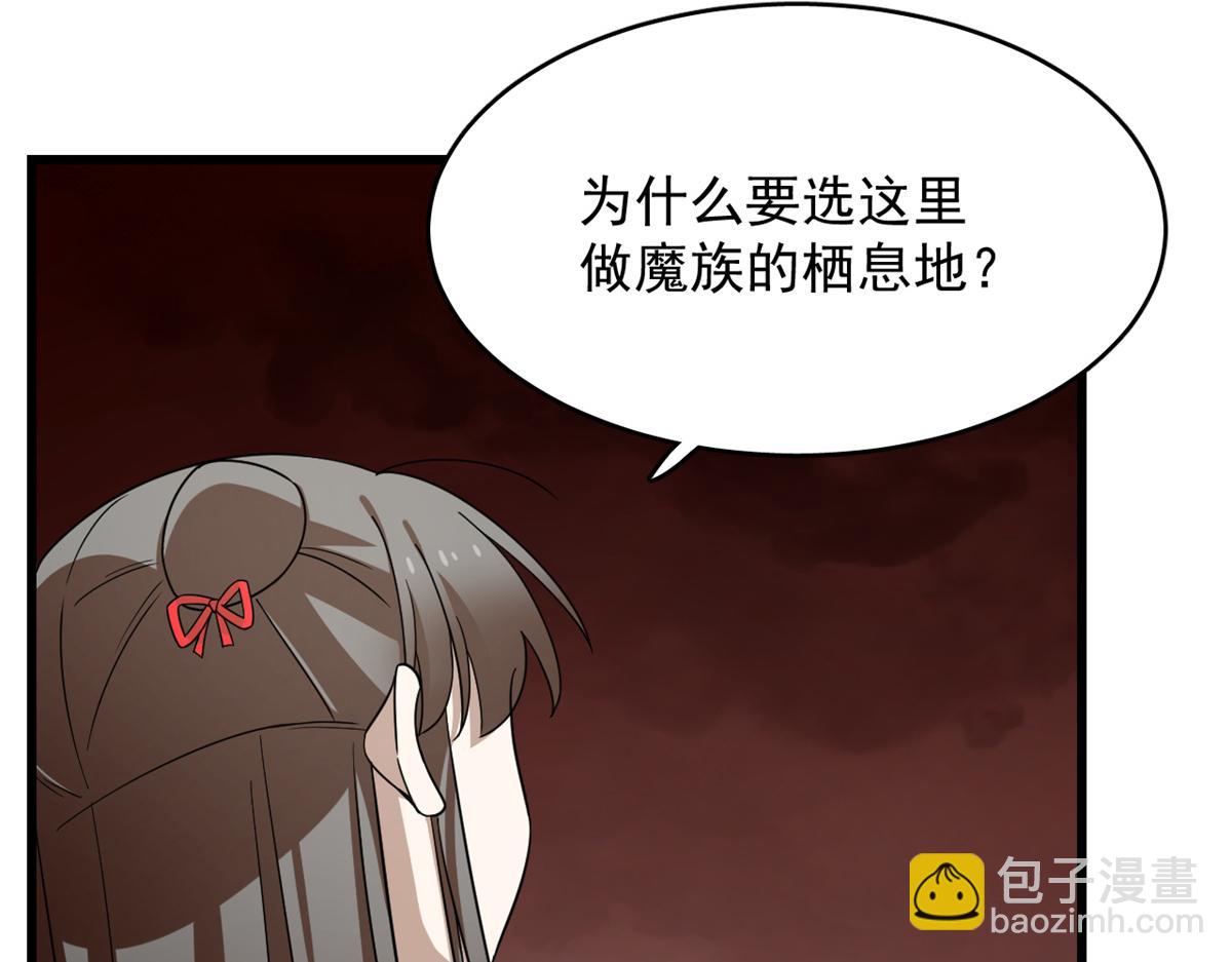 第284话(1/3)-第284话