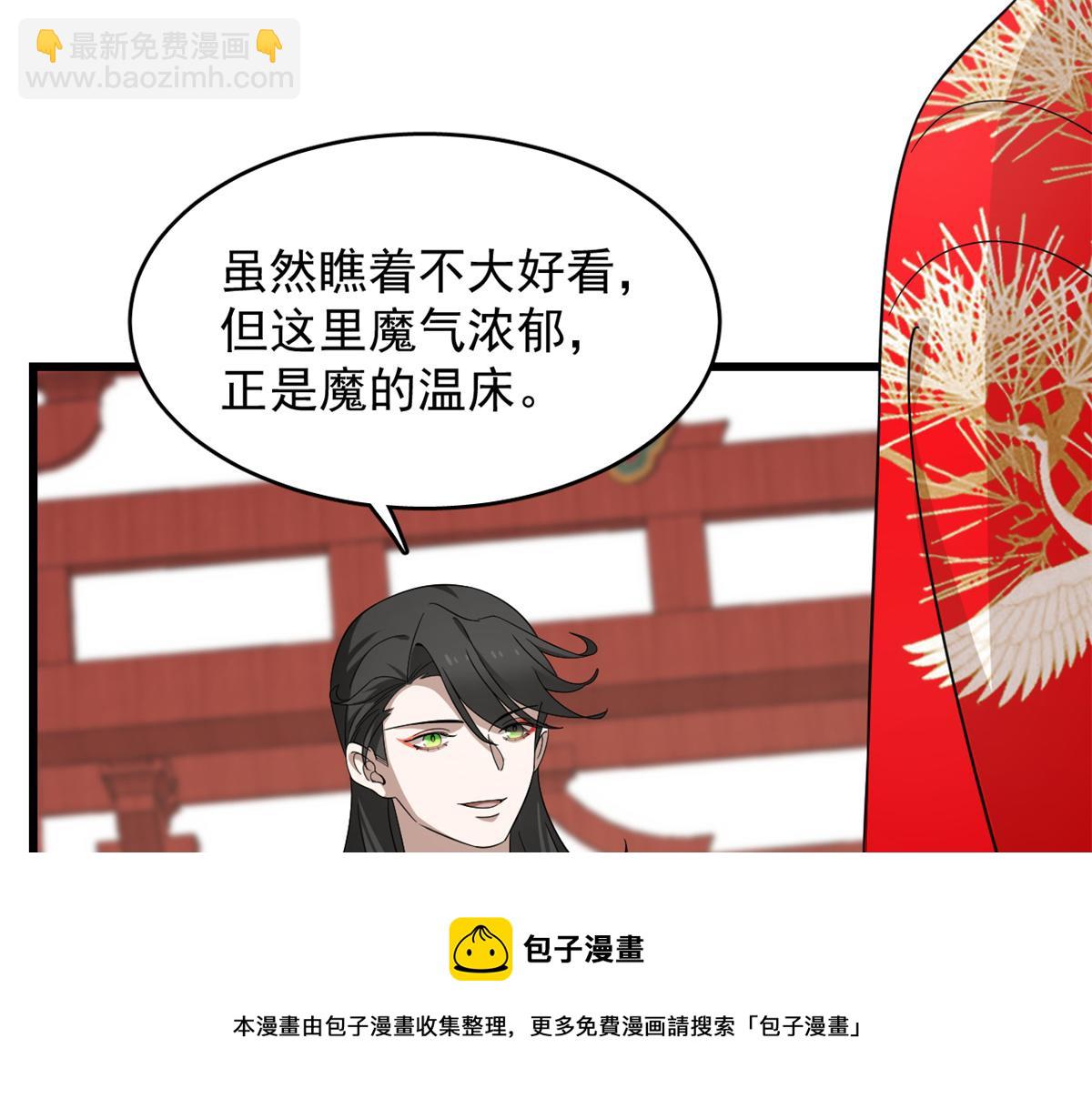 第284话(1/3)-第284话