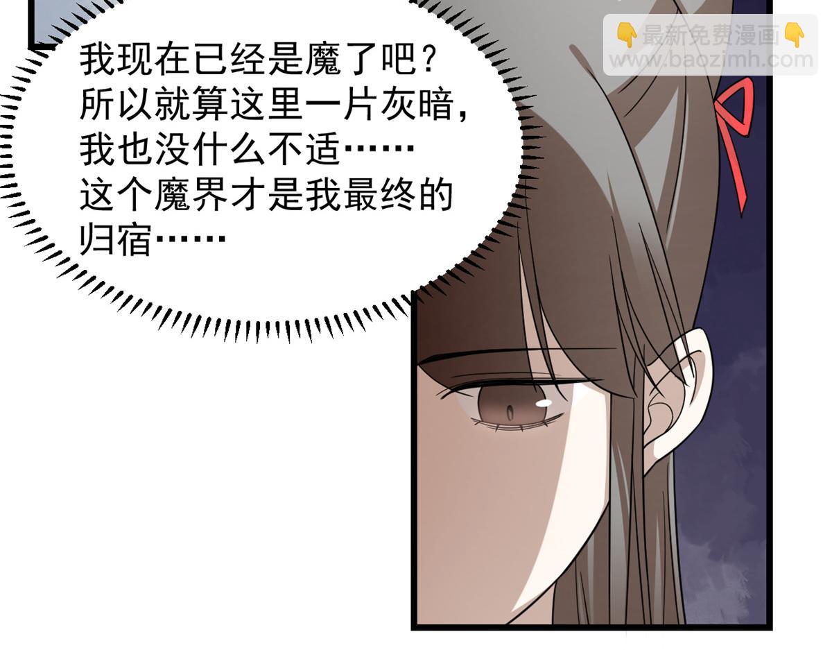 第284话(1/3)-第284话