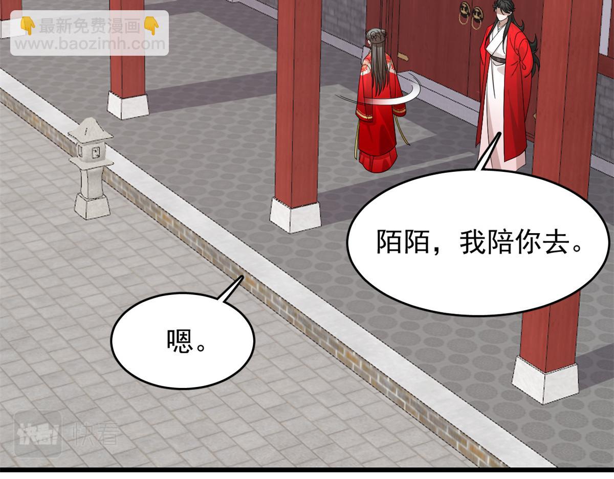 第284话(1/3)-第284话