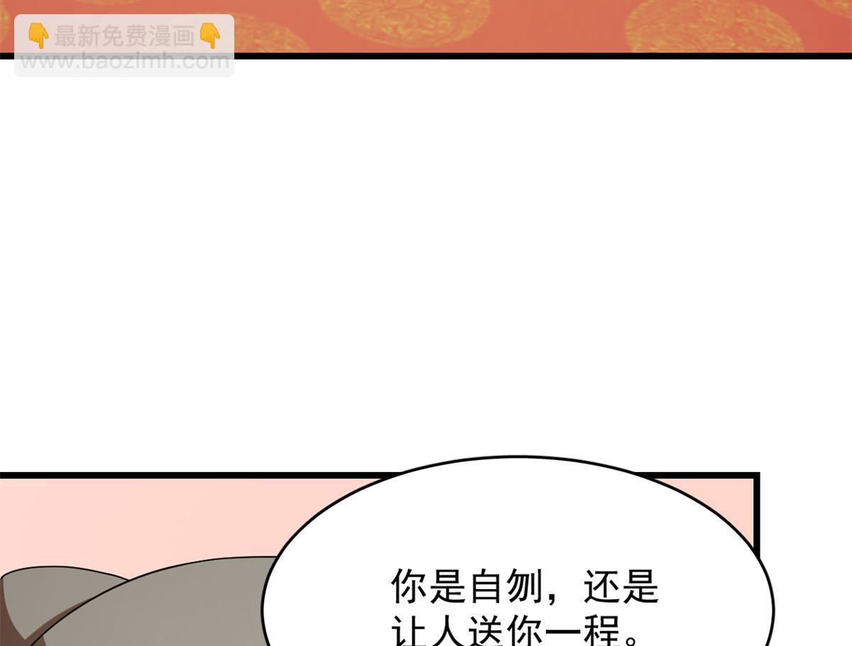 第284话(1/3)-第284话
