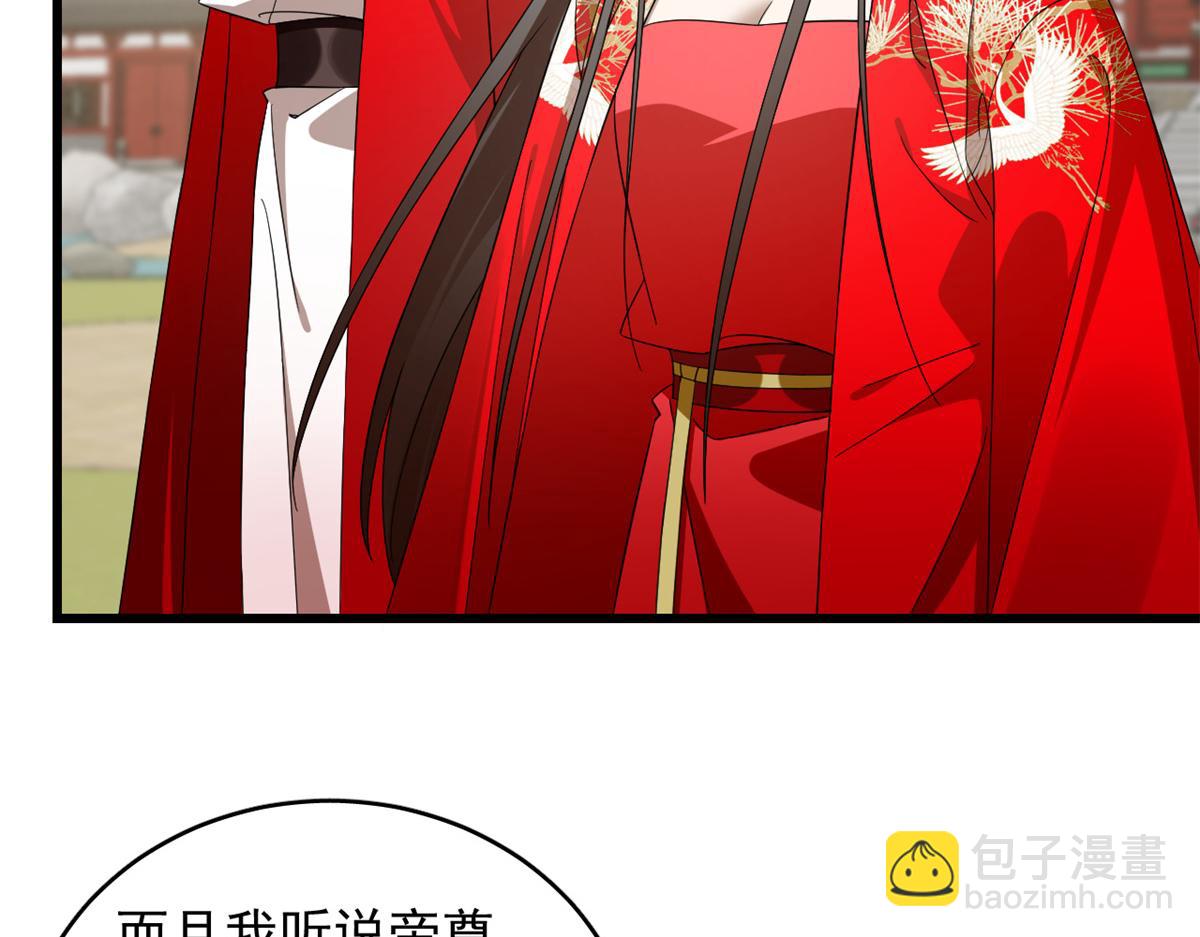 第286话(1/2)-第286话