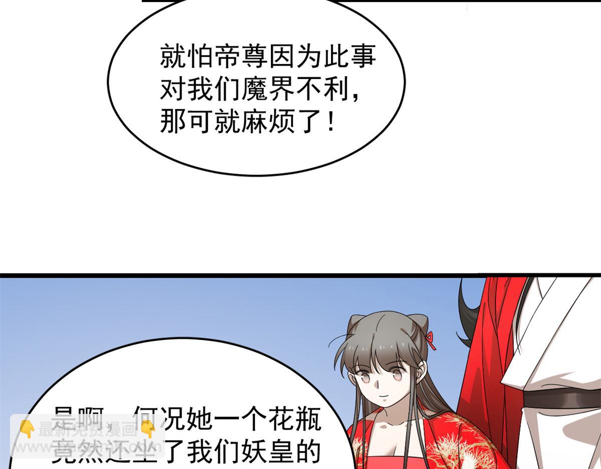 第286话(1/2)-第286话