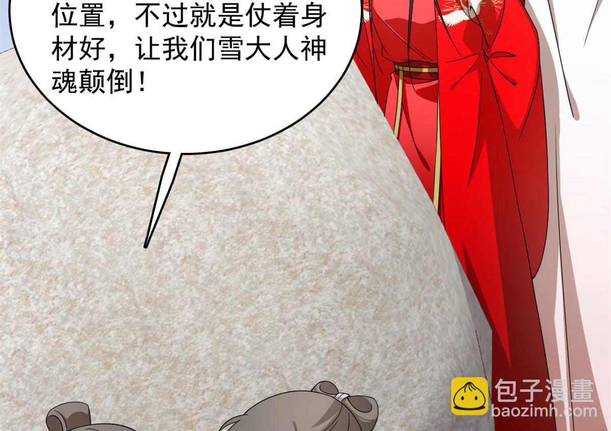 第286话(1/2)-第286话