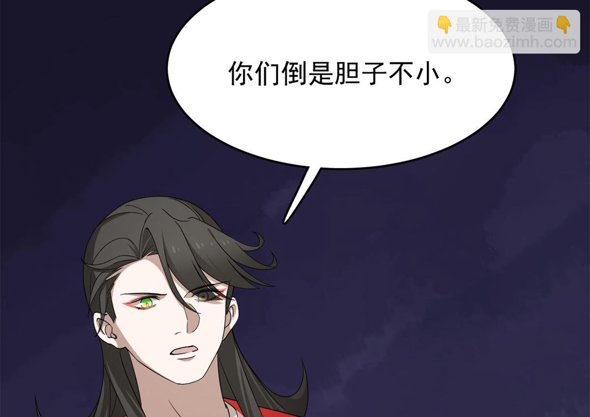 第286话(1/2)-第286话