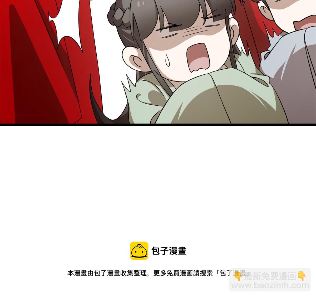 第286话(1/2)-第286话