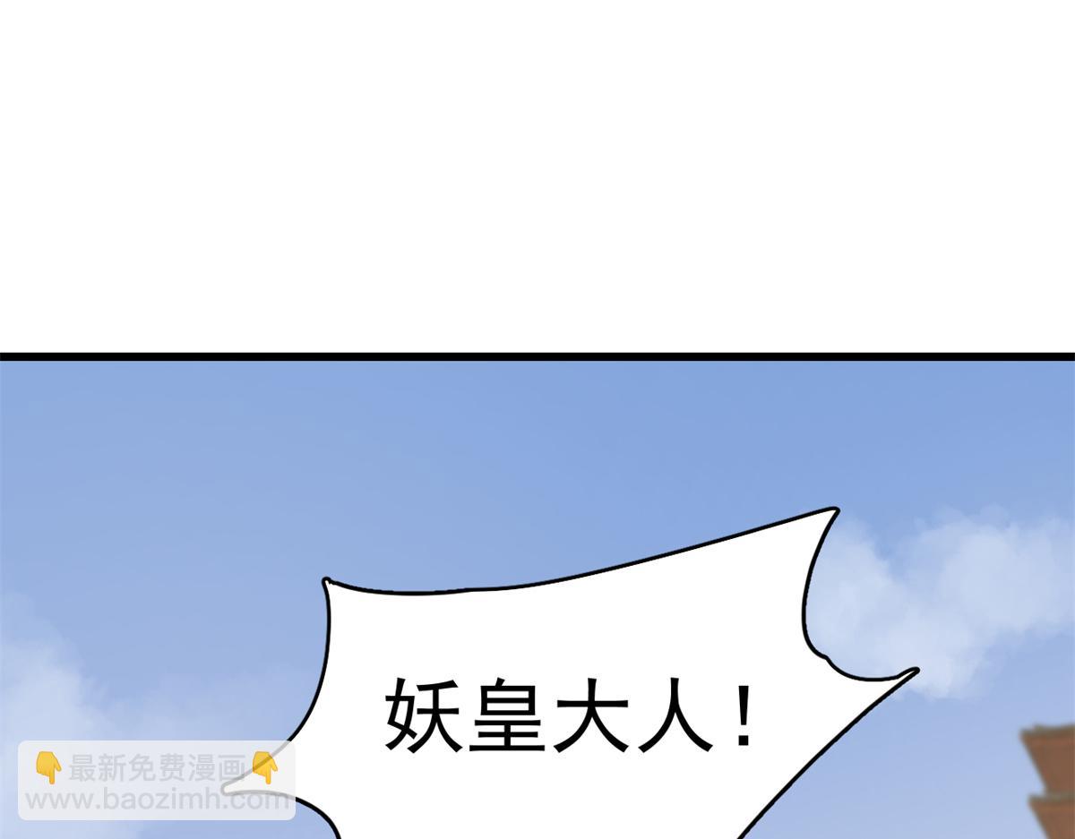 第286话(1/2)-第286话