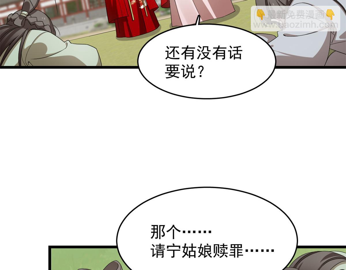 第286话(1/2)-第286话