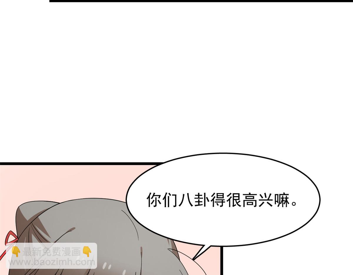 第286话(1/2)-第286话